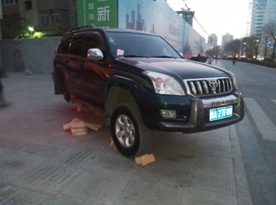 ����·һ������Ե�һҹ�䱻ж����