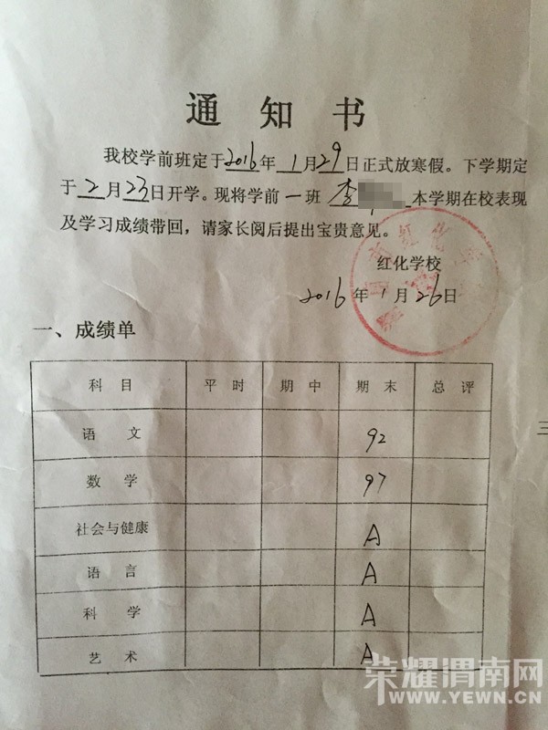 �ɼ�֪ͨ�������˿���������ֶŮ�޵�ϡ�ﻩ����T_T��