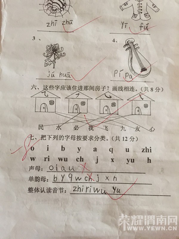 �ɼ�֪ͨ�������˿���������ֶŮ�޵�ϡ�ﻩ����T_T��