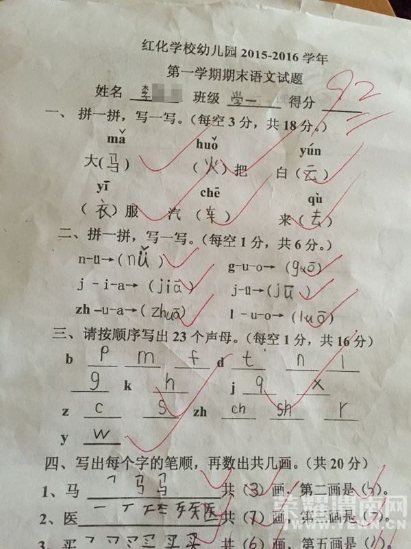 �ɼ�֪ͨ�������˿���������ֶŮ�޵�ϡ�ﻩ����T_T��