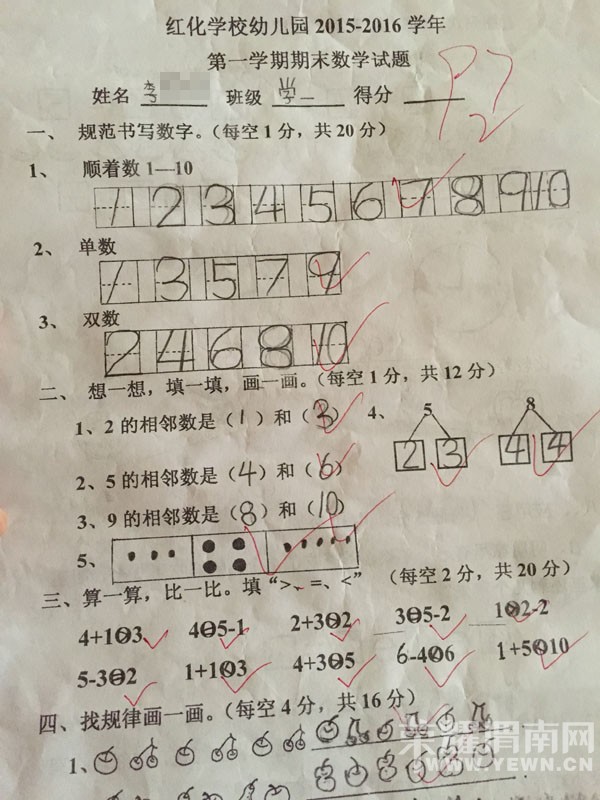 �ɼ�֪ͨ�������˿���������ֶŮ�޵�ϡ�ﻩ����T_T��