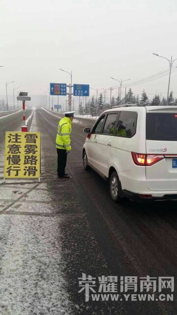 ѩ����½�������ִ�ڣ�Ϊ���ǵľ�ҵ������ޣ�