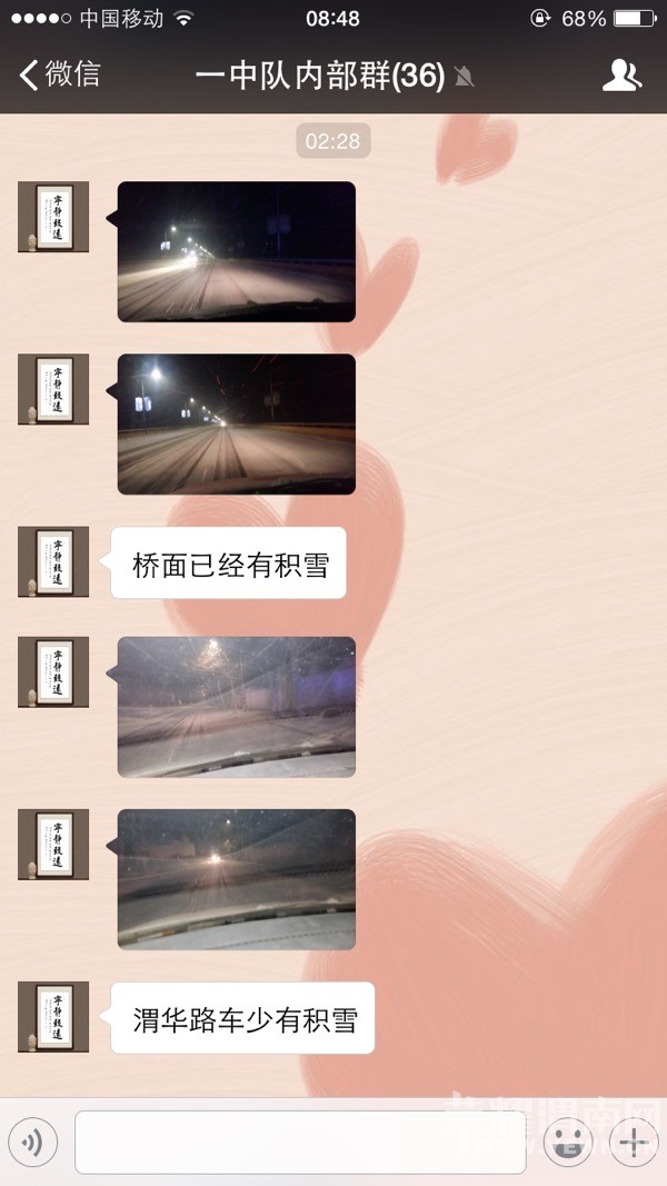 ��μ����һ�ж������ʩ��ӭ��μ�ϵڶ�����ѩ