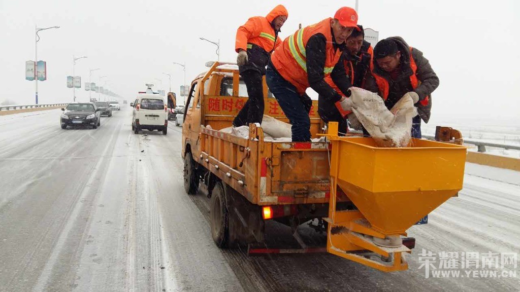 ��μ����һ�ж������ʩ��ӭ��μ�ϵڶ�����ѩ