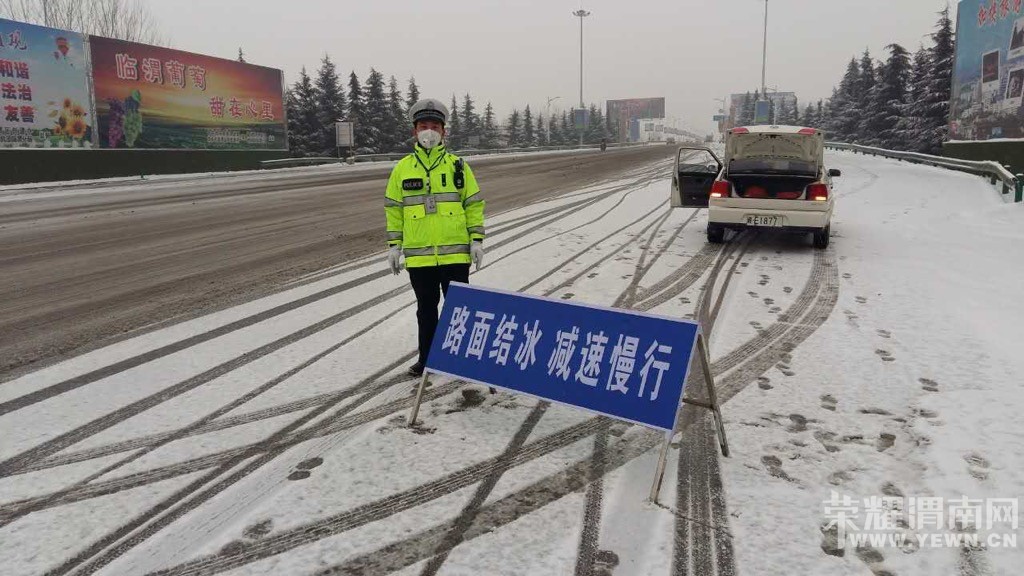 ��μ����һ�ж������ʩ��ӭ��μ�ϵڶ�����ѩ