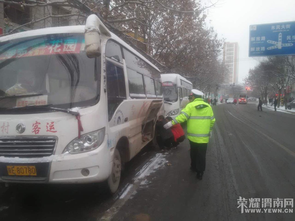 ��μ����һ�ж������ʩ��ӭ��μ�ϵڶ�����ѩ