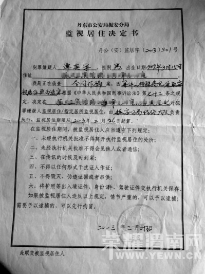 ��թƭ����άȨ19��   ��������⳥700����Ԫ