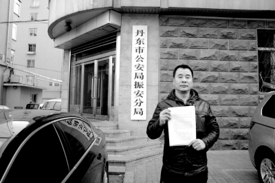 ��թƭ����άȨ19��   ��������⳥700����Ԫ