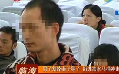 禽兽不如!女子欲离婚 遭丈夫割掉鼻子冲马桶(图)