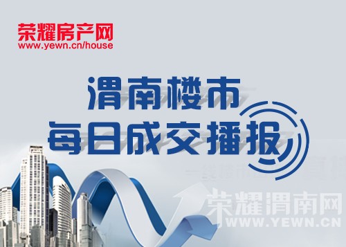 2016��2��μ��¥�гɽ�������ÿ�ո���...