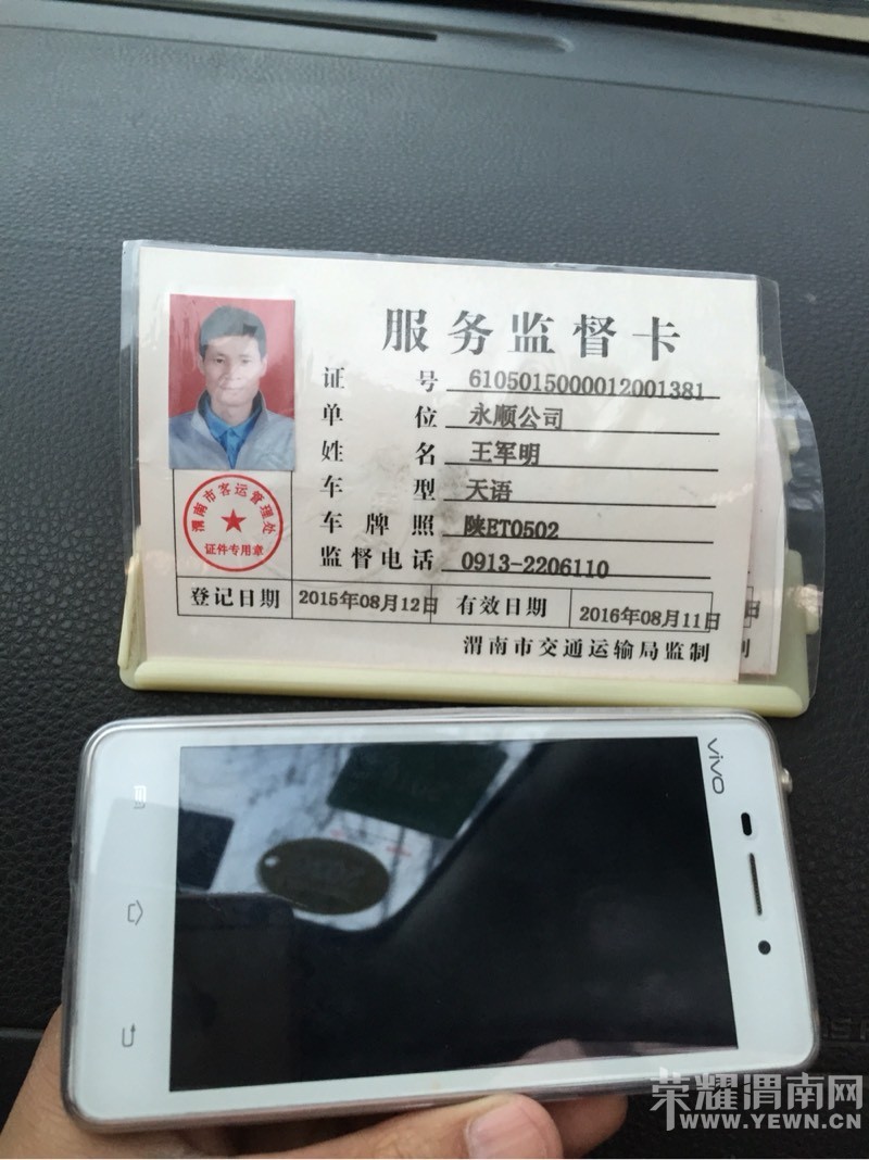 ��λ�ó˿ͣ����ޣ� ��������������˿ʹ����Լ���������Ʒ��