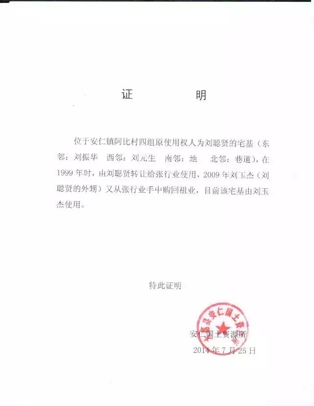 ����������֤��