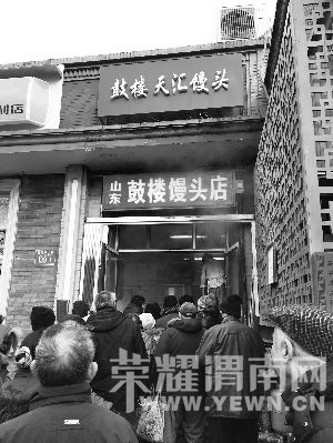 �����������Ŷ�����ͷ ��Ѯ��̫�Ŷ�5Сʱ(ͼ)