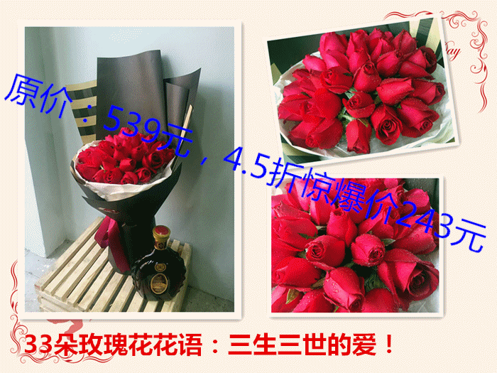 壁纸 花 花束 鲜花 700_525 gif 动态图 动图