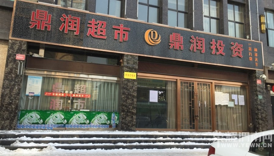 μ���ζ���Ͷ�ʹ������޹�˾���ӷǷ����ʷ������������鴦