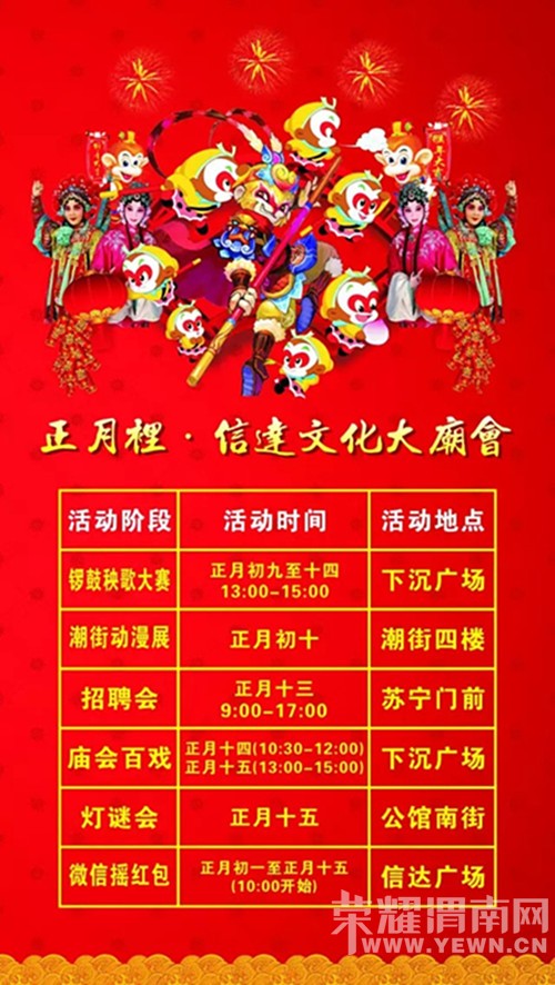 30���������ͣ�����2016������ • �Ŵ��Ļ�������