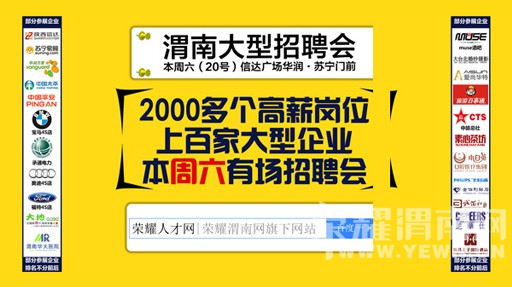 ��ҫ�˲��� �� 2016�´�������Ƹ�ṫ��