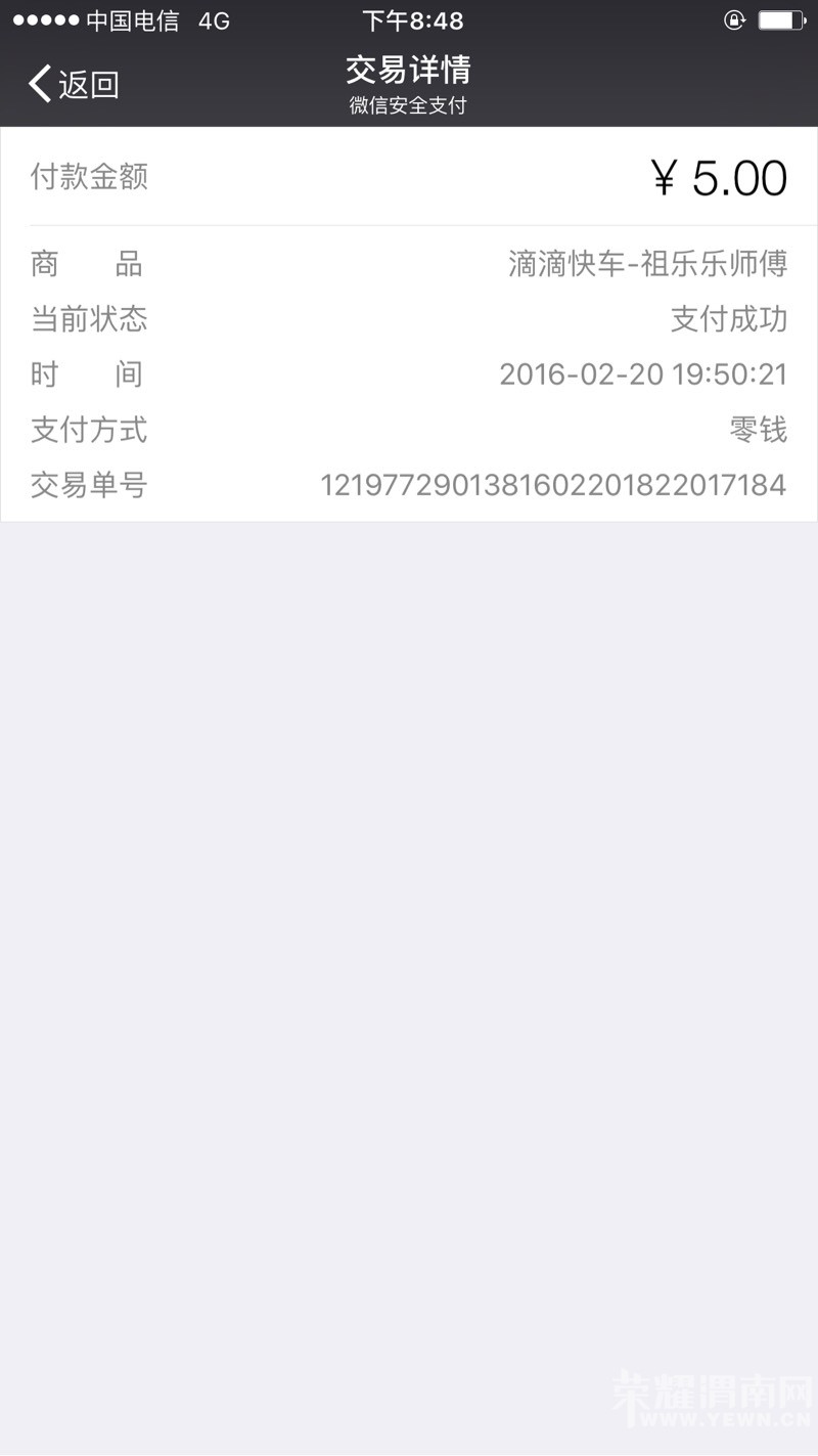 205129j6kyyoyeq5lwl2ii.jpg