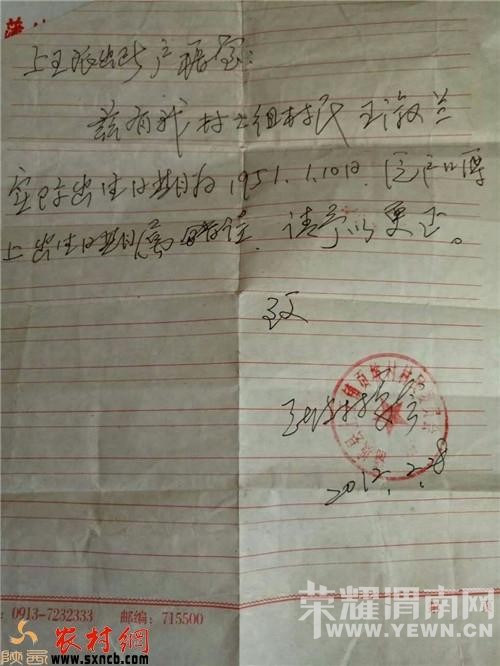 �ѳ��������ڱ������С���� ��������δ����