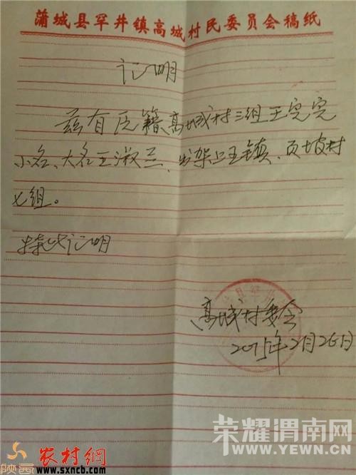 �ѳ��������ڱ������С���� ��������δ����