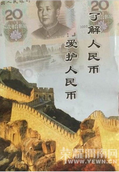 ƽһŮԷ͡Ǯ  ·˰渶
