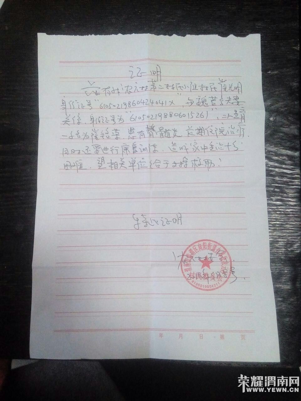 �𾴵İ�����ʿ