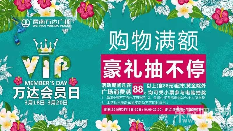 μ�����㳡��������Ա�ա�SUPER VIP���飬��ֵ��ӵ��!