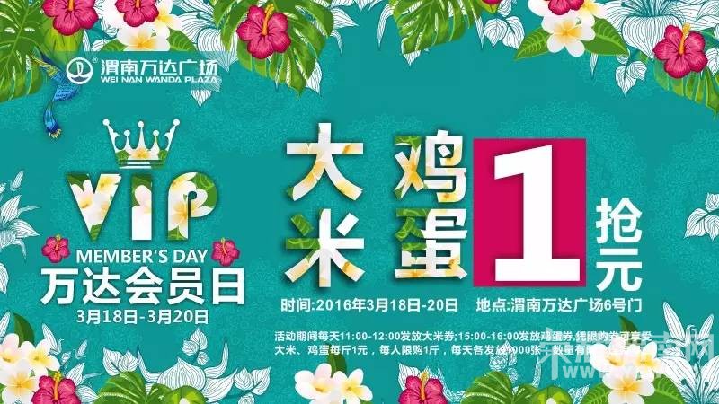 μ�����㳡��������Ա�ա�SUPER VIP���飬��ֵ��ӵ��!