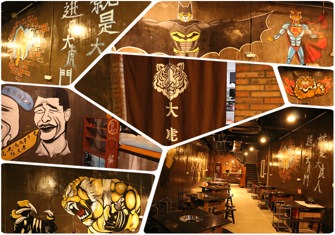 【小编探店】来自重庆的味道:大虎老火锅(内含