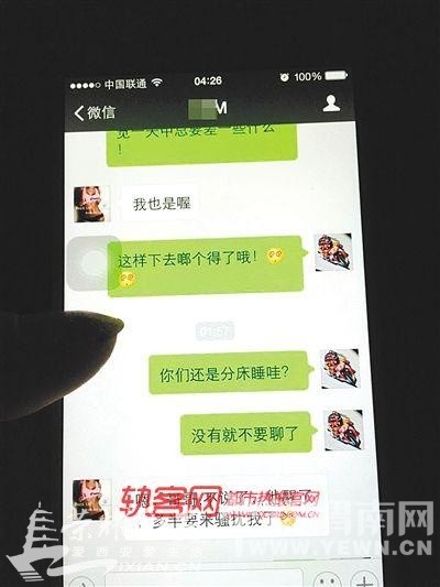 ��ѽ��Ů�������ɷ�μ�ͬѧ�������죬���˶�զ��