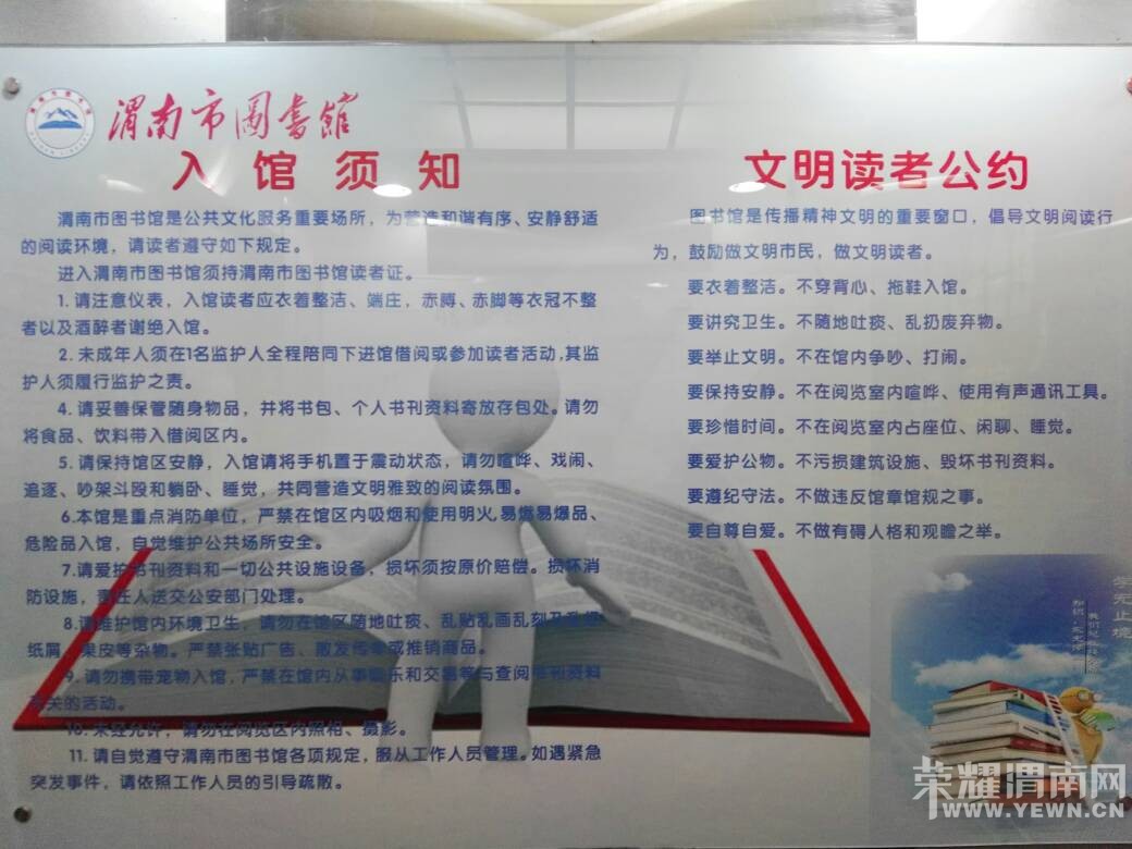 μ����ͼ��ݿ���������ʩ��ȫ��������Ա����̬�ȳ��ޣ�