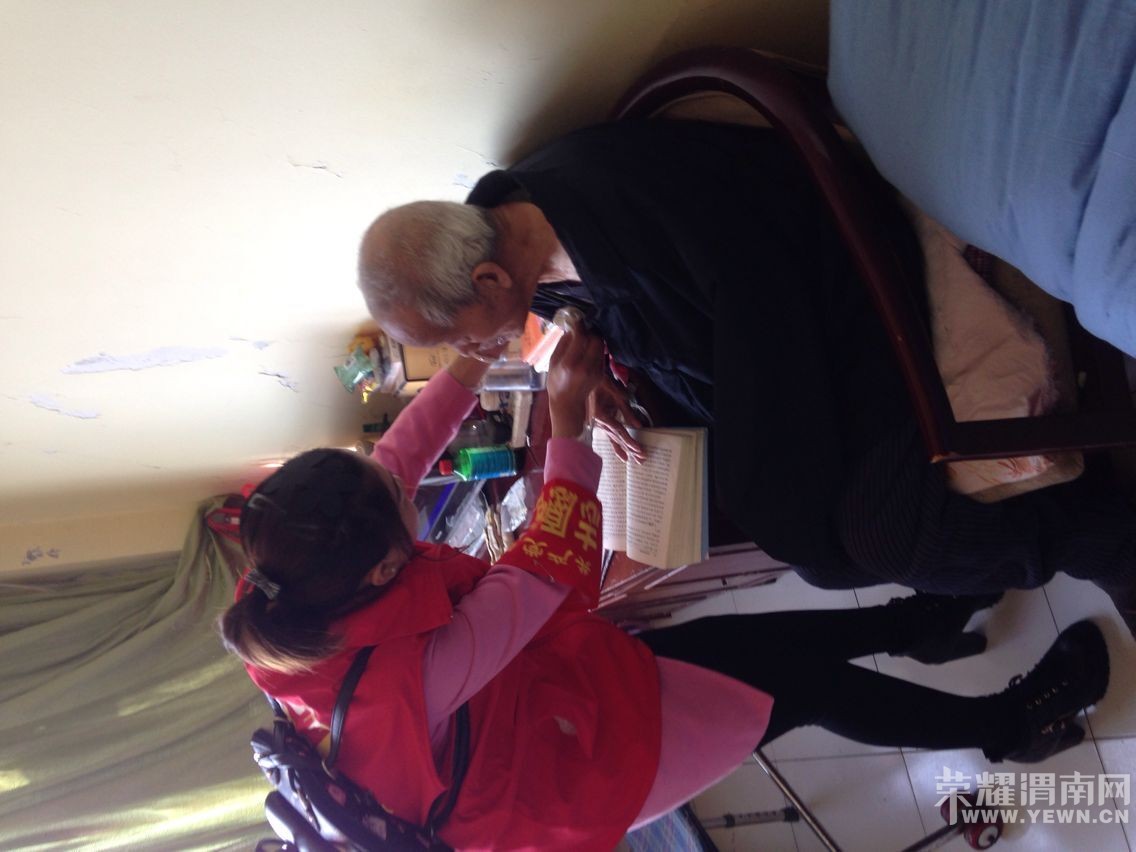 3.26日中心广场爱心护理院志愿服务活动总结