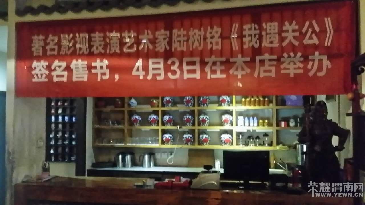 ½����4.3�����ڳ�����԰����ͬʢ��