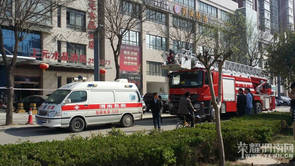 ��������ֳ�·ʮ�֣���Ԫˮ���Ƶ�15��¥������Ҫ��¥