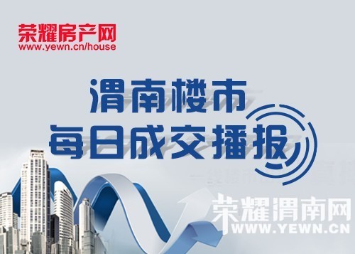 2016��4��μ��¥�гɽ�����(������4��1�գ�