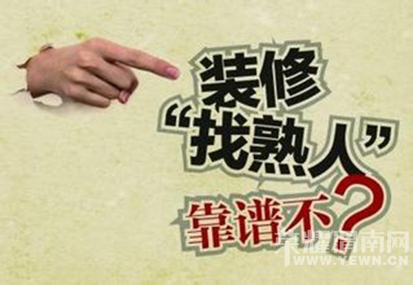 ������װ�޿����𣿻᲻�Ứ�ĸ��ࣿ