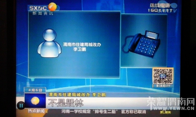 ��������̨���Ŷ�����̬��԰��������