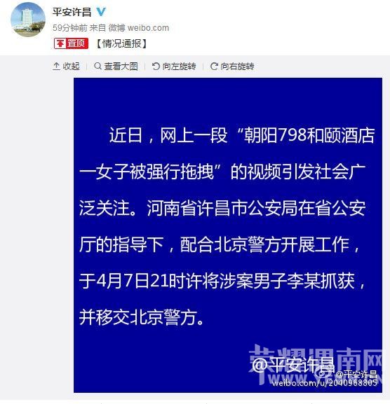 Ů�������Ƶ���Ϯ �����������ƽ���������