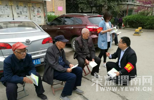 渭南电大党员红袖章志愿者服务活动(一)