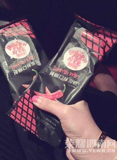 �ڰ���������һ�ܰ��ӣ�����ζѩ�⣡