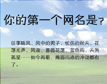 �����еĵ�һ��������Ĳ���ֱ�ӣ��㻹�ǵ���ĵ�һ��������