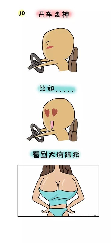 ˵μ˾80%"Ůײ"ߵģûУ