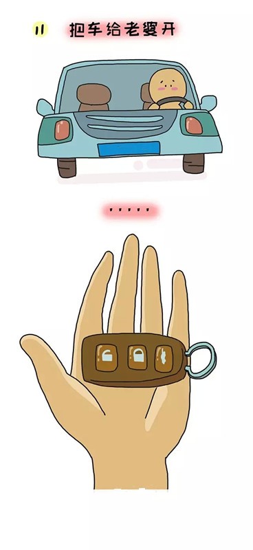 ˵μ˾80%"Ůײ"ߵģûУ