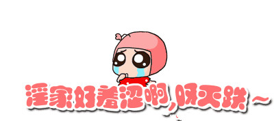 ��У��֯����İ���˻��Ů������ռȥ����Ȩ