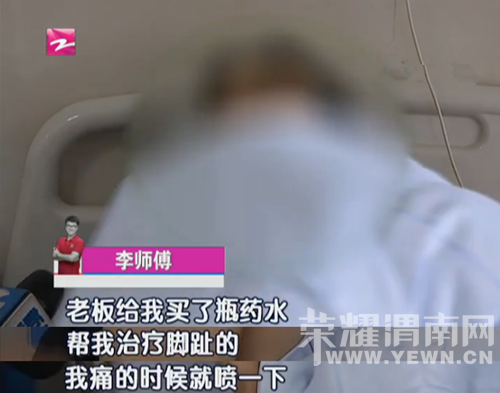 ����ϴ����ҩƿ��������  ���ֿ�δ�������ž�ҽ