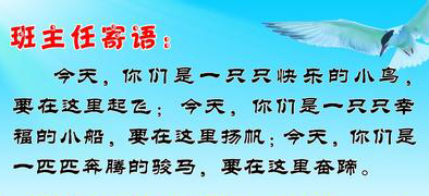 ������Сѧ�����ν�飬��û�����ǲ��Ǹø���ʦ�͵㶫����