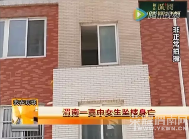 ��ϧ����μ��һ����Ů��12¥׹¥���� ����ѧϰѹ��̫��