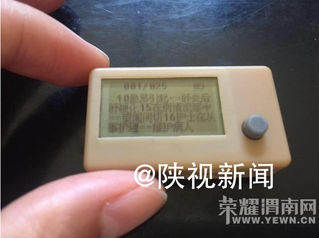 ���ӿ����ɷ��⡰��æ�� ҽʦ��ʿְҵ����μ��ĳ������������