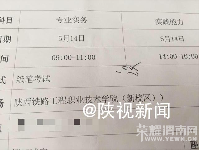 ���ӿ����ɷ��⡰��æ�� ҽʦ��ʿְҵ����μ��ĳ������������