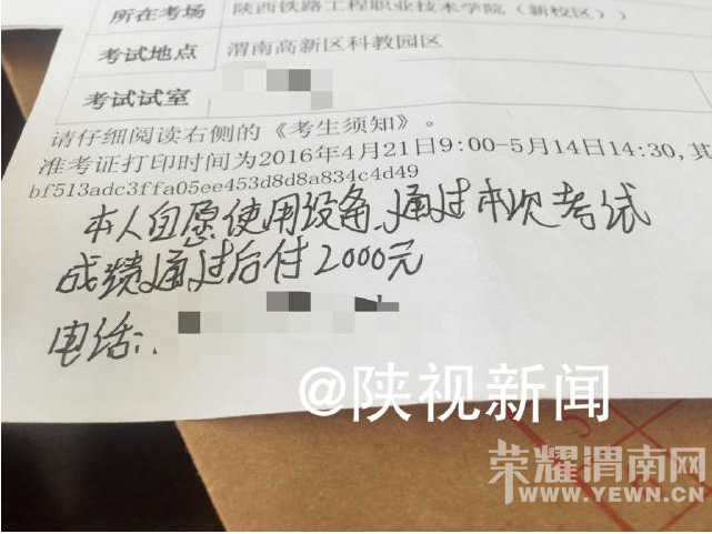 ���ӿ����ɷ��⡰��æ�� ҽʦ��ʿְҵ����μ��ĳ������������